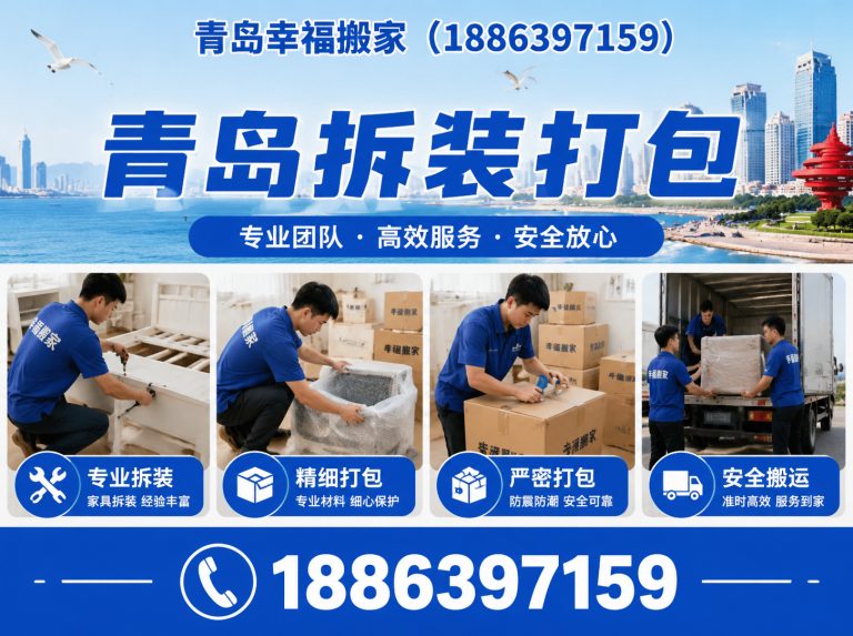 黄岛区18863971598展示图
